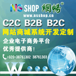 php開源b2c價格 php開源b2c型號規(guī)格