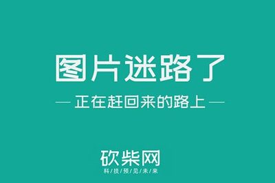 軟件定義未來:千米網技術支持中國軟件開發(fā)者大會