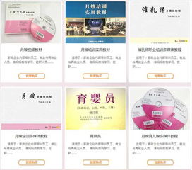 靚嬰堂選擇智邦國際erp 資源整合加速可持續發展