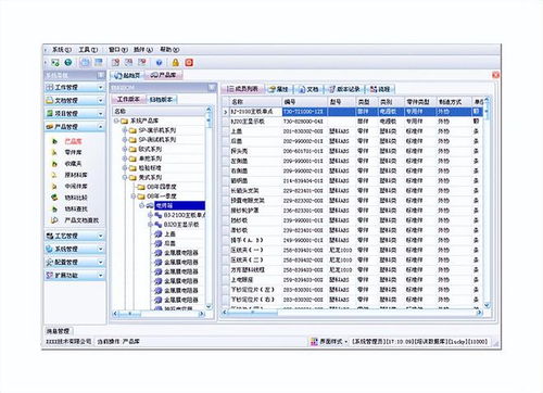 erp軟件系統(tǒng)應用的流程與步驟是怎樣的 順景erp軟件