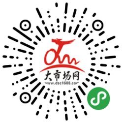 2021年三月 pushmall推貼b2b b2c訂貨商城系統(tǒng)開發(fā)計(jì)劃