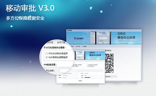 在家 靈活辦公 的你,需要無處不在的業(yè)務(wù)推進器 遠(yuǎn)光移動審批