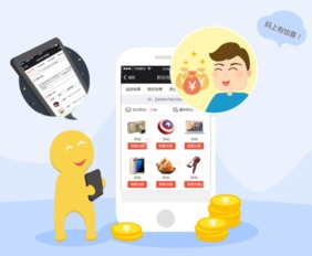 久金全民系統模式下的B2C系統開發 創新、挑戰與未來展望